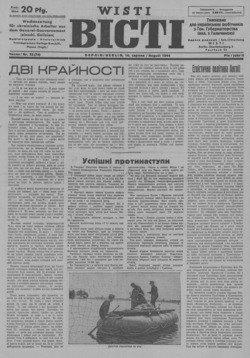 Подивитися всі номери ‘’ Подивитися всі номери ‘’
